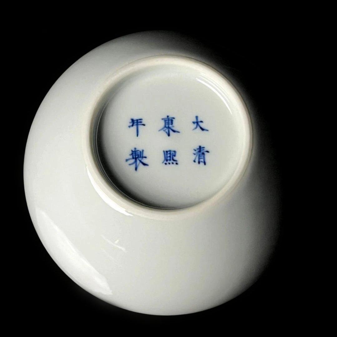 唐物 白磁水洗 大清康煕年製 款 中国美術 古玩 SH35
