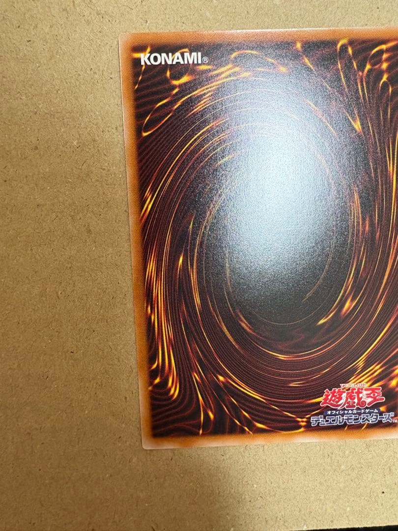 【極美品】遊戯王　ブルーアイズホワイトドラゴン　スタンプエディション　プリシク