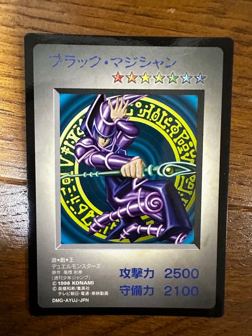 希少‼️ 遊戯王 B・E・Wドラゴン など 6枚 セット まとめセット