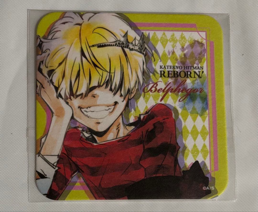 リボーン アートコースター ベルフェゴール