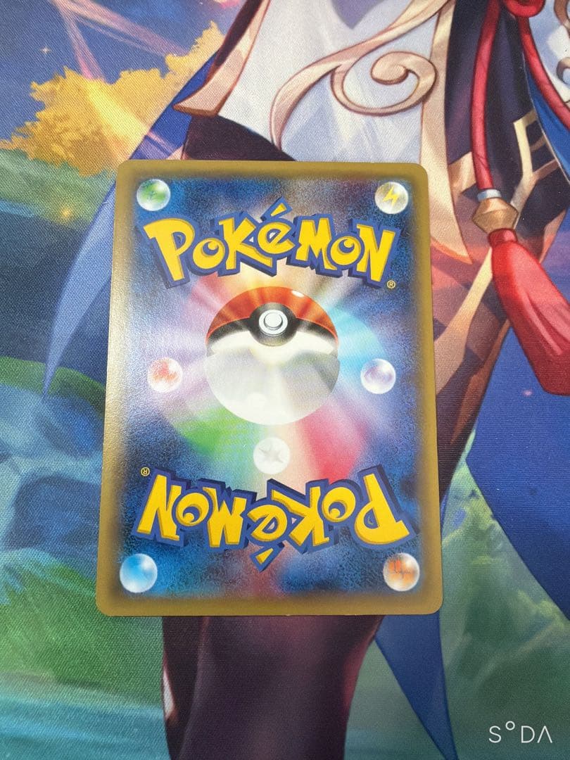 ポンチョを着たピカチュウ 026/XY-P