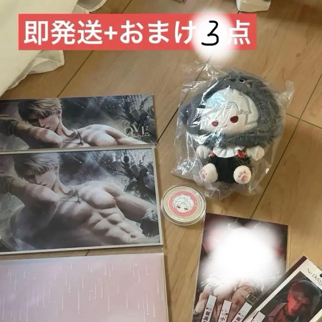 恋と深空 2025年 vip シン 5点セット 中国版 公式ギフト