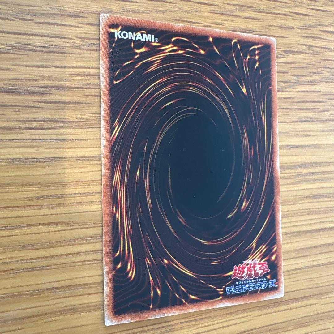 交渉可【初期】青眼の白龍EXウルトラレアブルーアイズホワイトドラゴン　遊戯王