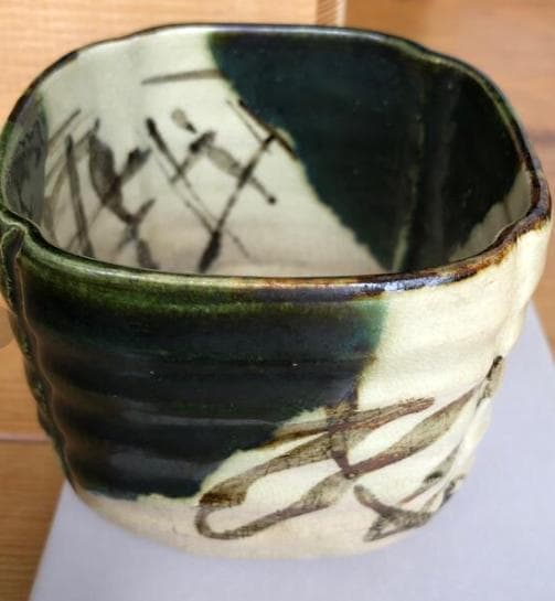 火入　加藤作助作　茶道