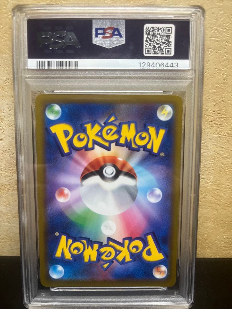 【PSA10】アルセウスV：早期購入特典 PR…