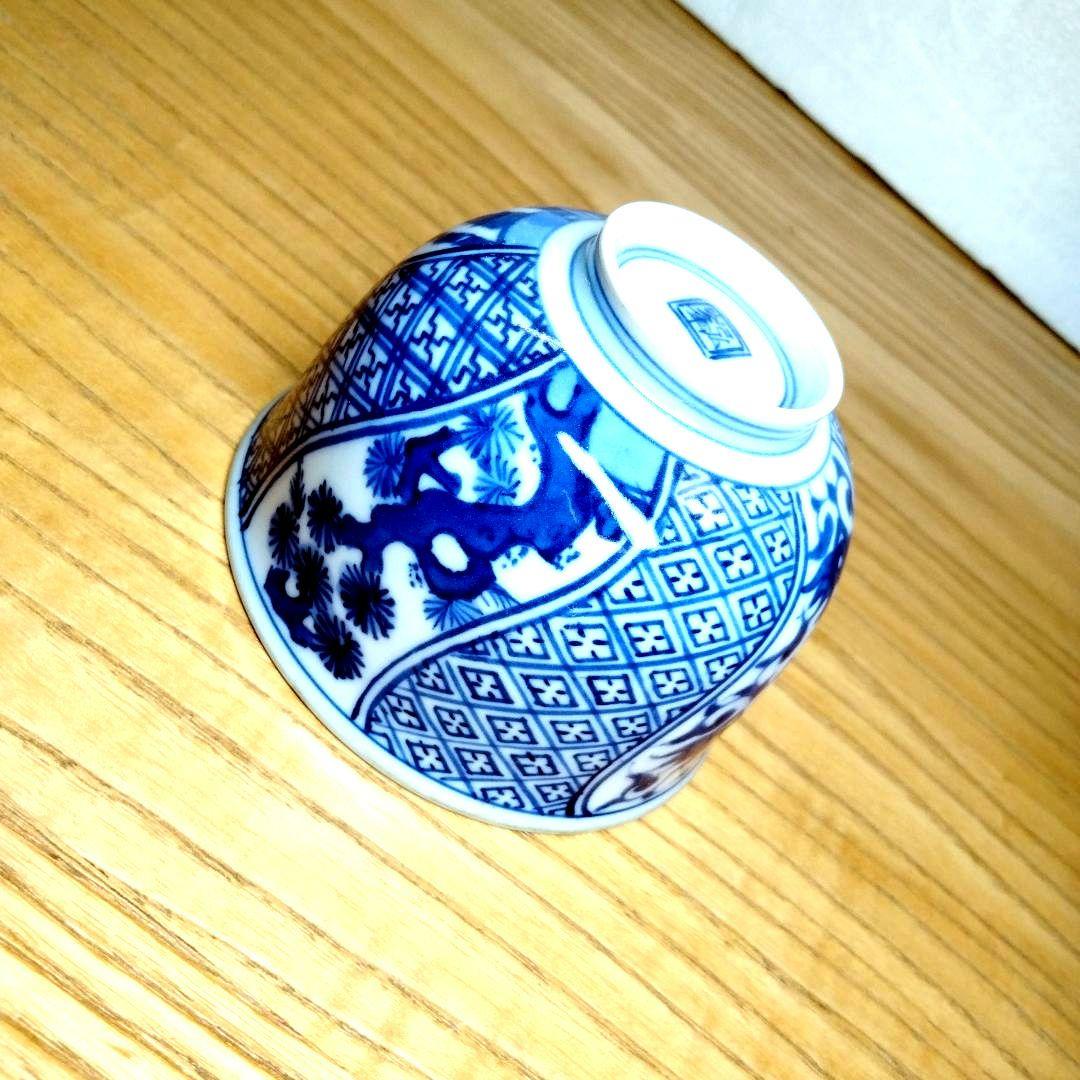 ☆ 平安弘峯 清水焼 湯呑茶碗