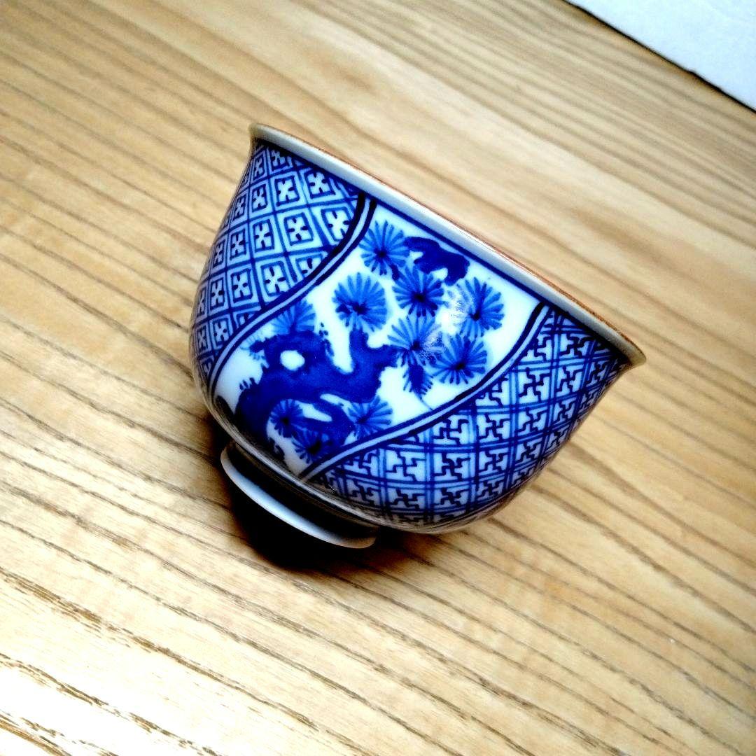 ☆ 平安弘峯 清水焼 湯呑茶碗