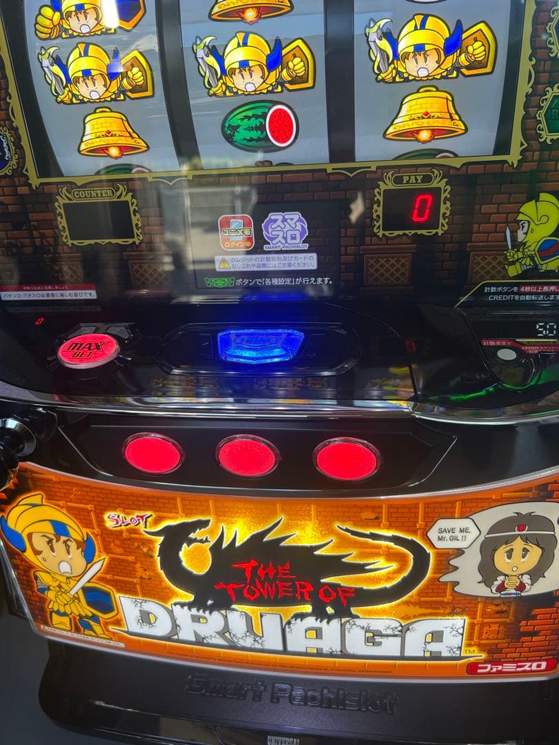 スマスロ　実機　Lドルアーガの塔ZA 家庭用改造済み　送料込み