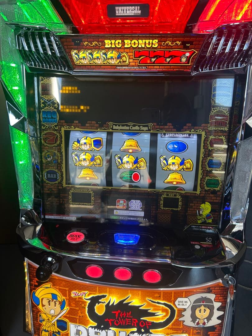 スマスロ　実機　Lドルアーガの塔ZA 家庭用改造済み　送料込み