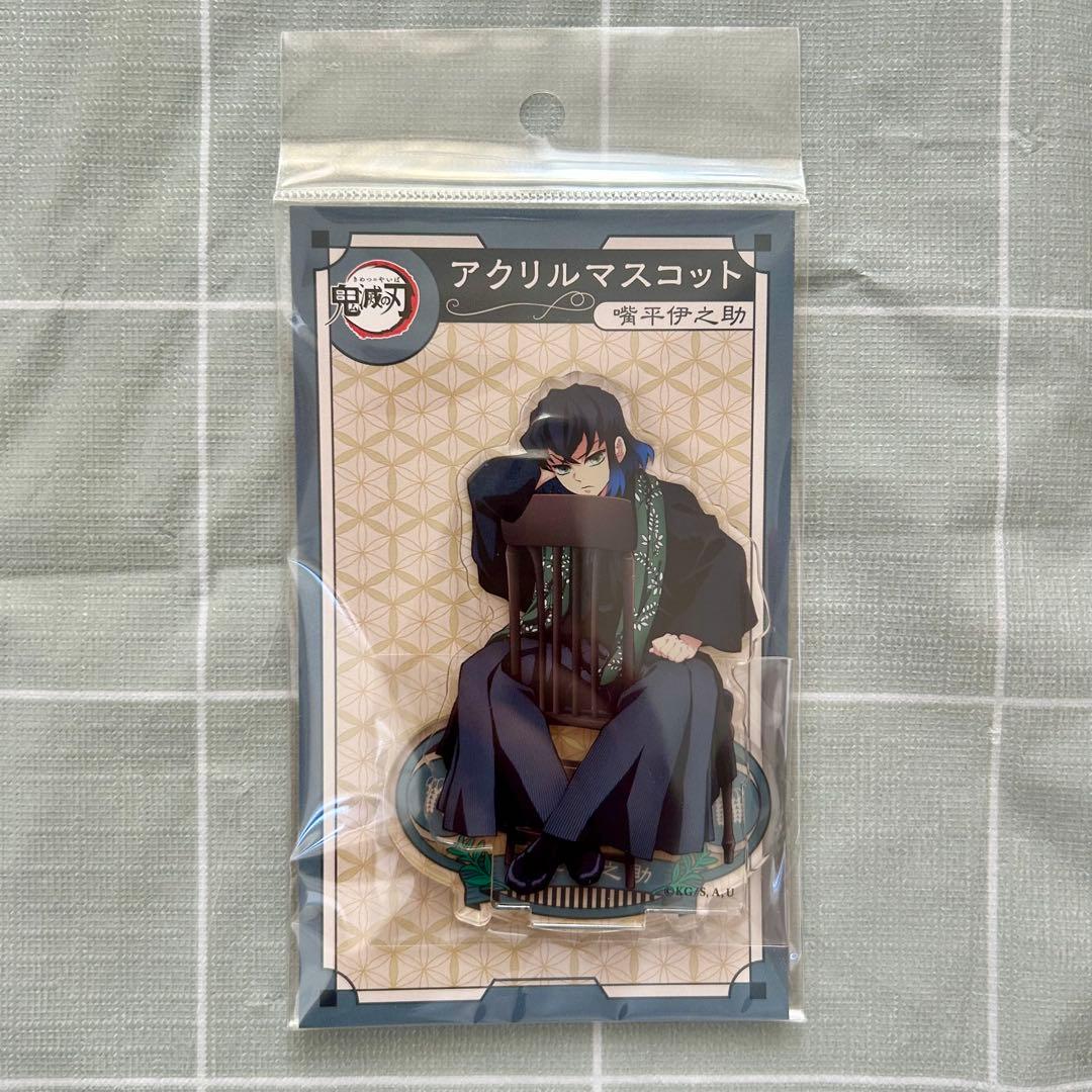 鬼滅の刃 嘴平伊之助 アクリルマスコット AGF アクスタ ufotable