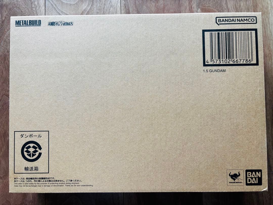 【新品未開封伝票跡なし】メタルビルド アイズ ガンダム 1.5ガンダム