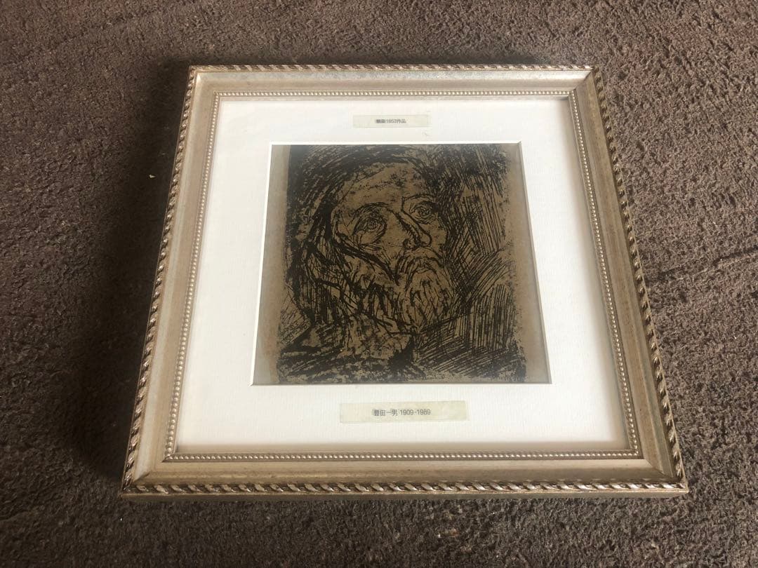 豊田一男 蝋画 (ロー画)と本