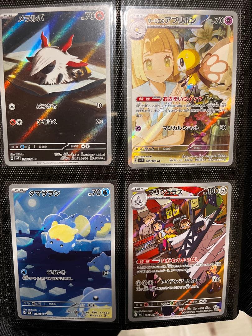 K*O様 AR 80枚まとめ売り