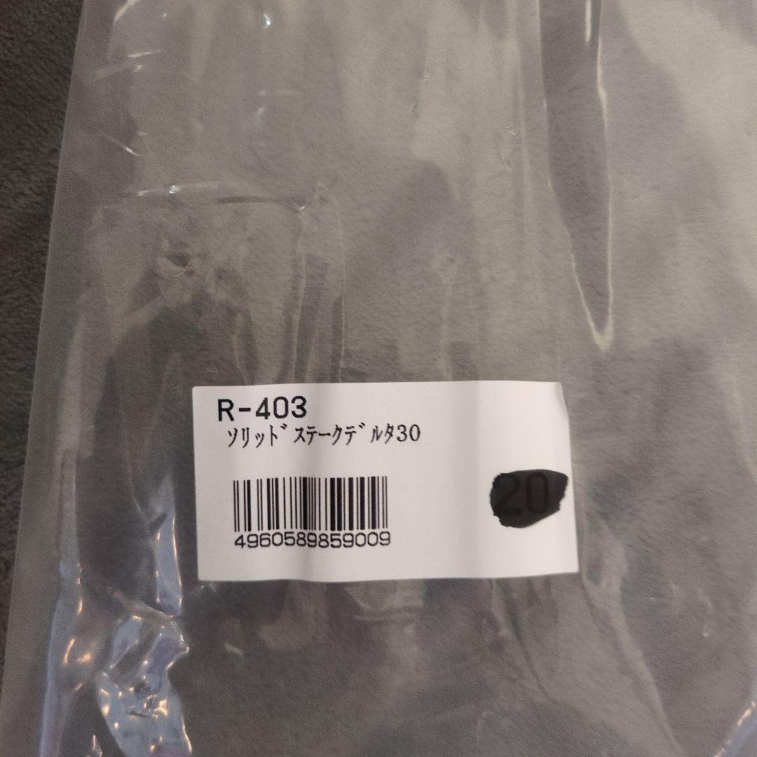 スノーピーク ソリッドステークデルタ30