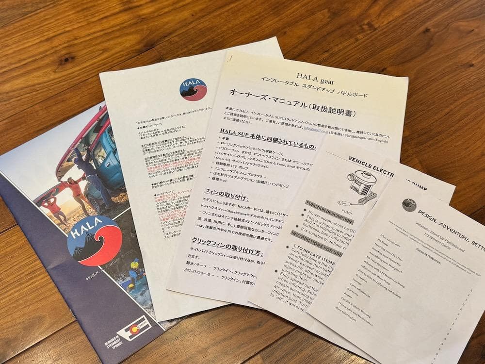 HALA インフレータブルSUP フルセット RIVAL HOSS