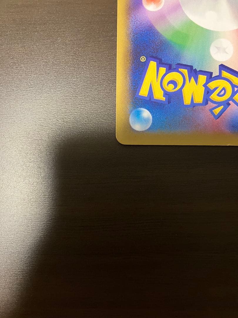 ポケモンカード レックウザex 25th