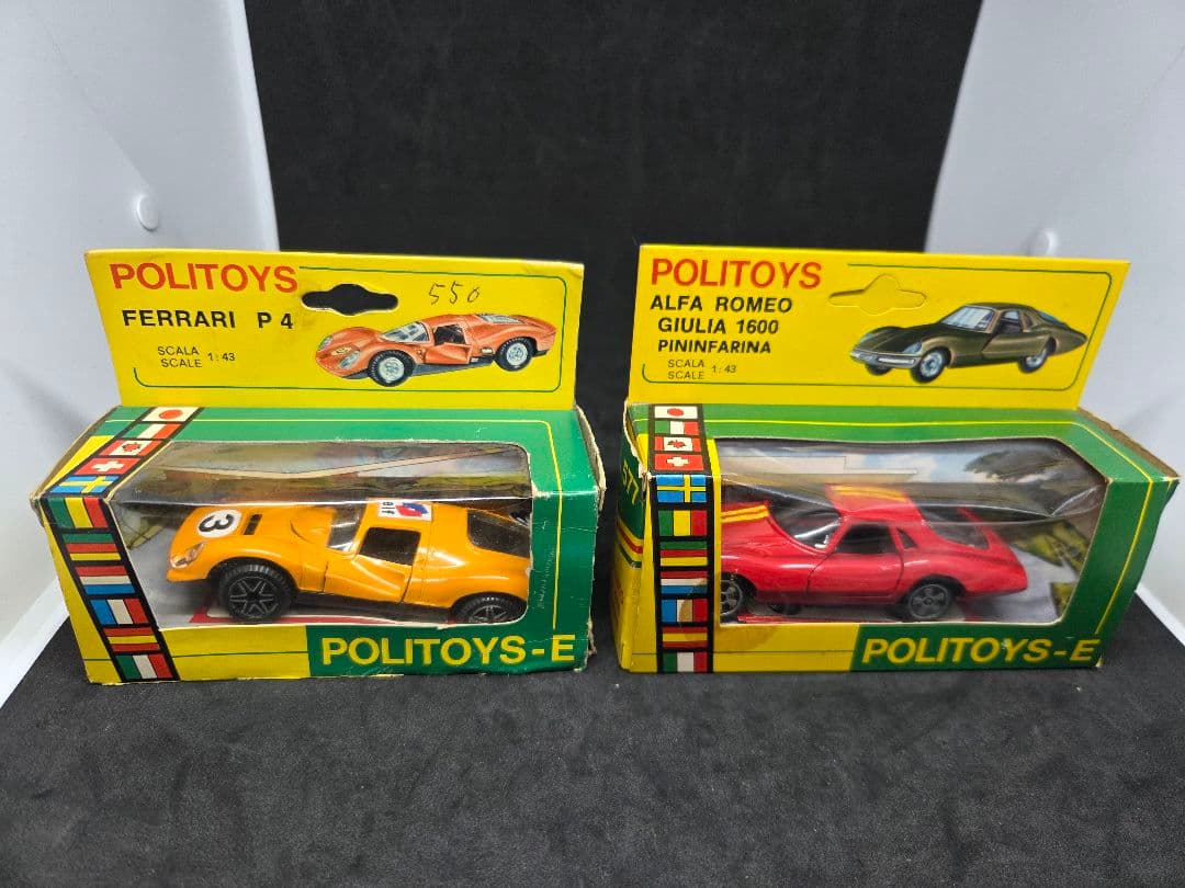 ヴィンテージ POLITOYS ミニカーセット 1/43スケール 7点セット