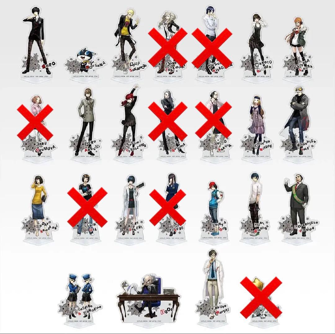 ペルソナ5ザ・ロイヤル 一番くじ　F賞　アクリルスタンド　17種セット