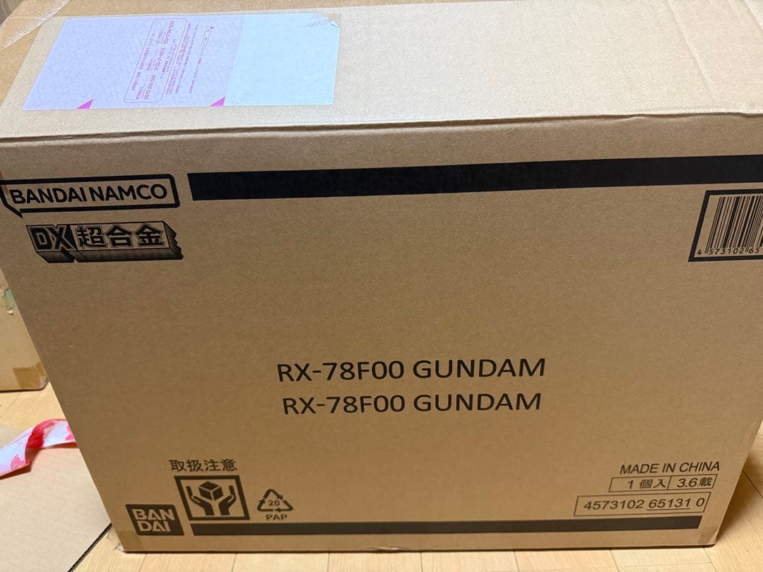 DX超合金 RX-78F00 GUNDAM 横浜ガンダム　中古