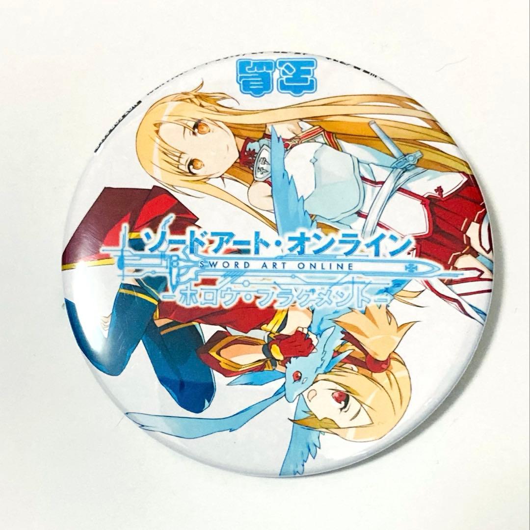 ソードアート・オンライン アスナ 缶バッジ 宝島特典
