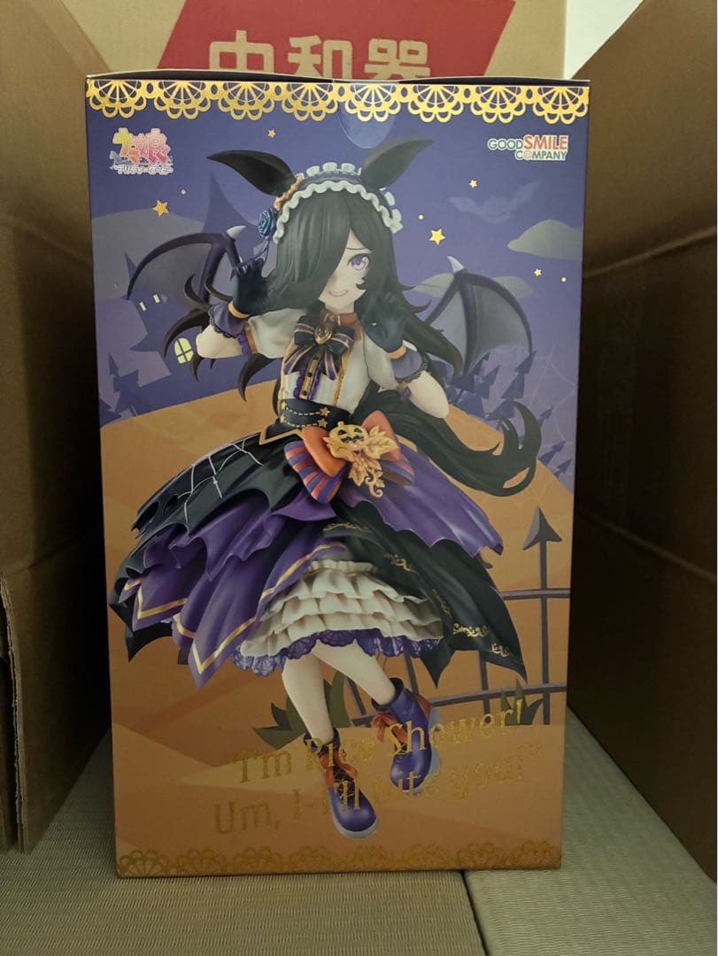 ウマ娘　ライスシャワー　スケールフィギュア
