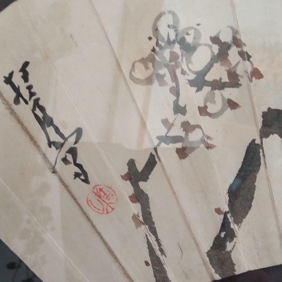 松林桂月筆-梅花扇面画 扁額