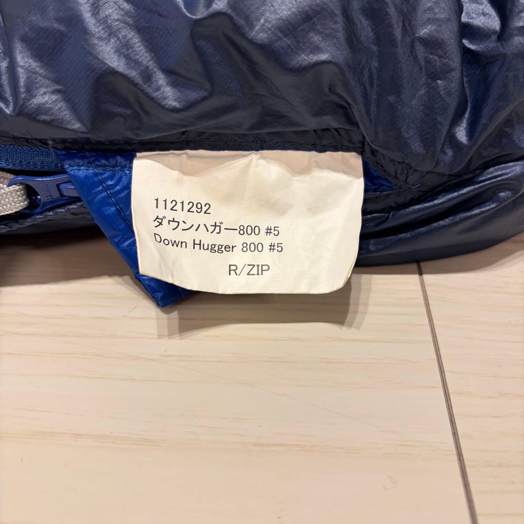 【美品】モンベル ダウンハガー800 #5 undercurrent octa