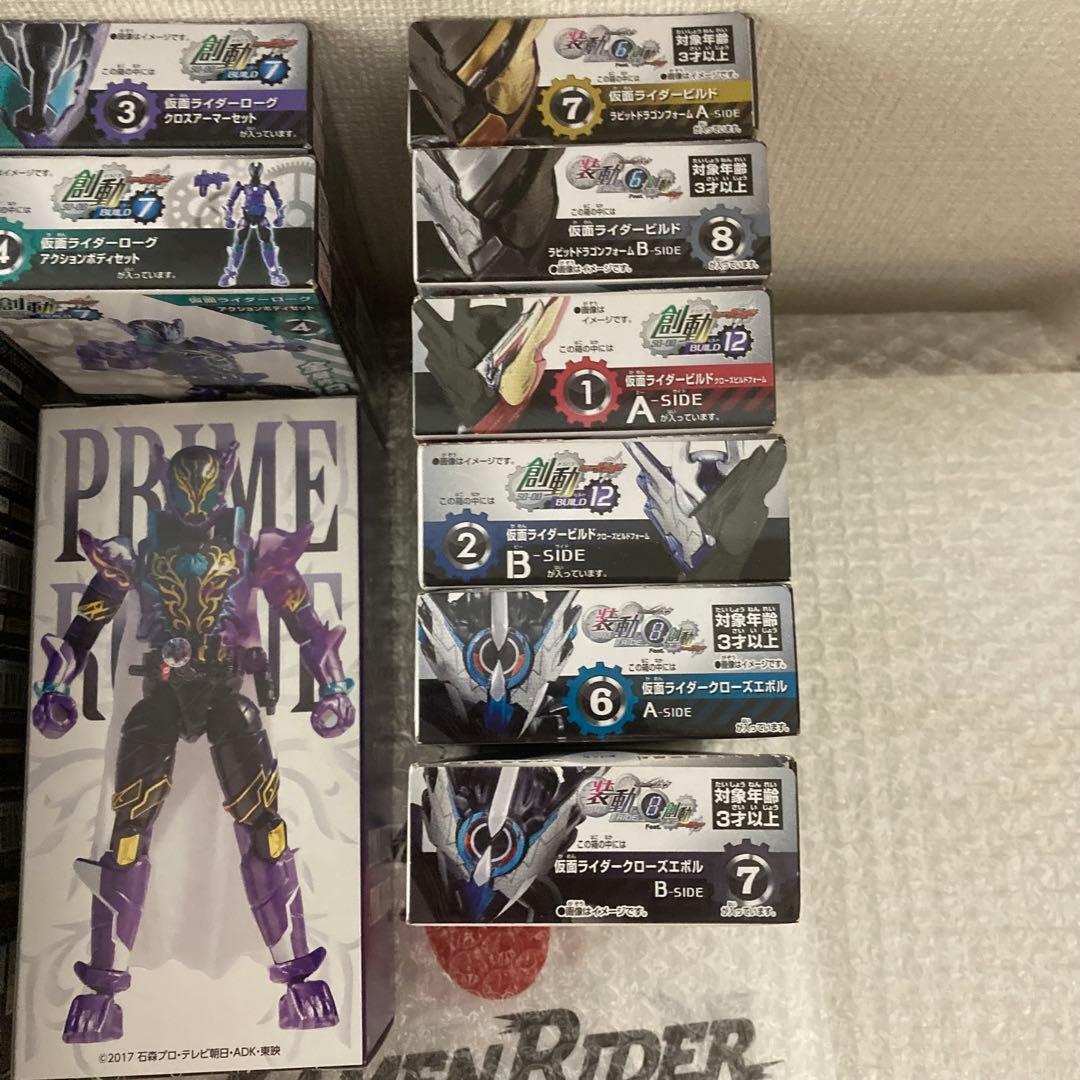 創動 仮面ライダービルド クローズ ローグ グリス 全フォーム 装動 大量 特撮