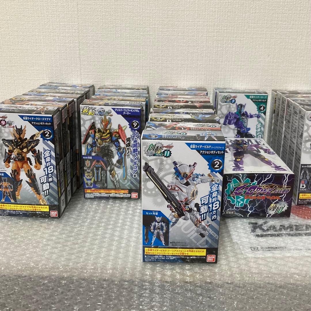 創動 仮面ライダービルド クローズ ローグ グリス 全フォーム 装動 大量 特撮