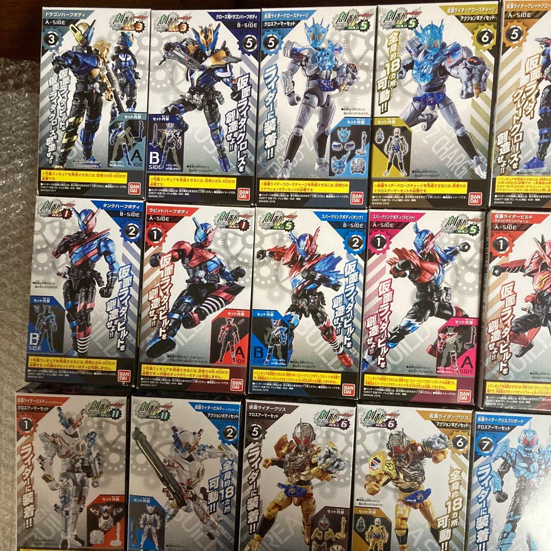 創動 仮面ライダービルド クローズ ローグ グリス 全フォーム 装動 大量 特撮