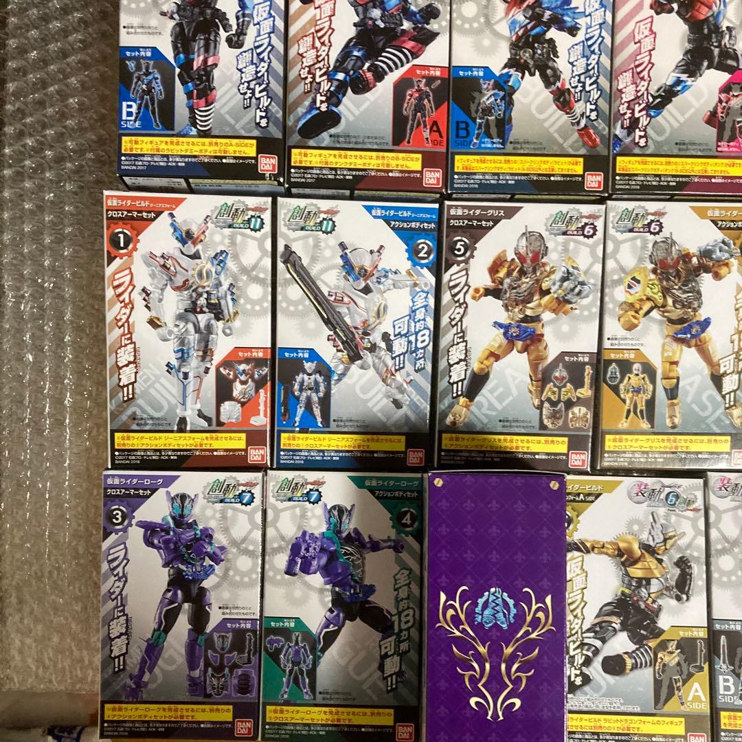 創動 仮面ライダービルド クローズ ローグ グリス 全フォーム 装動 大量 特撮