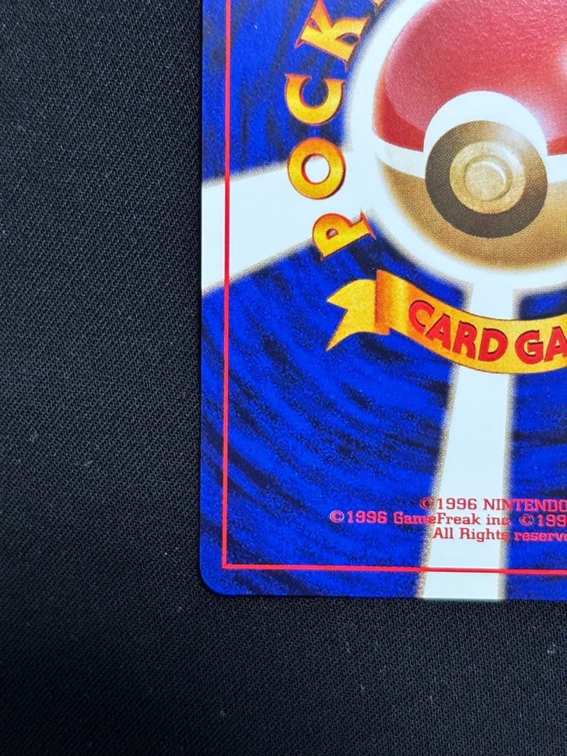 ナツメのゲンガー 【極美品】