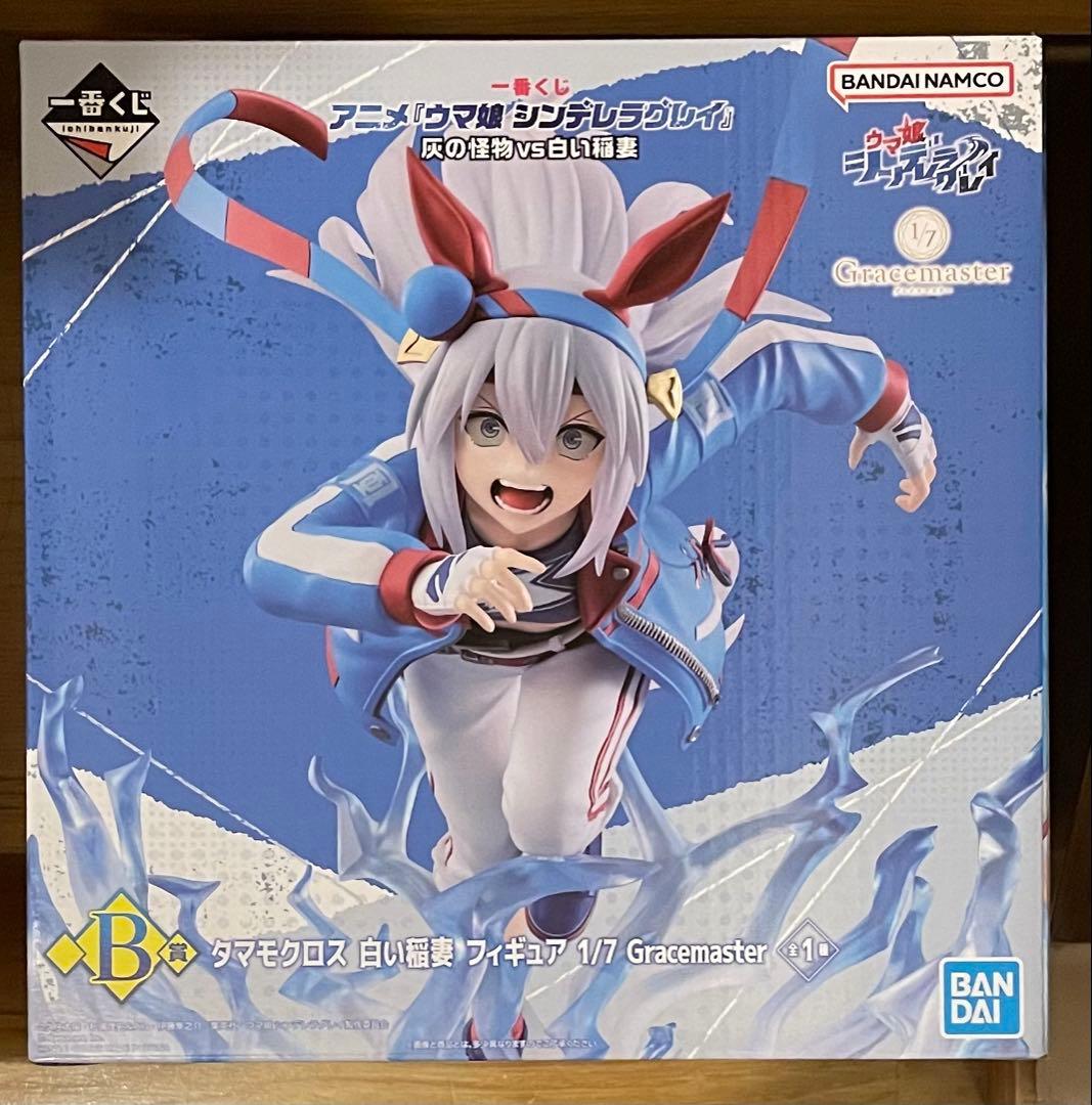 ウマ娘 一番くじ タマモクロス フィギュア