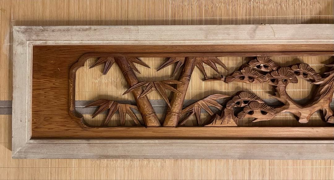 欄間　松竹梅　送料込み　1700×310