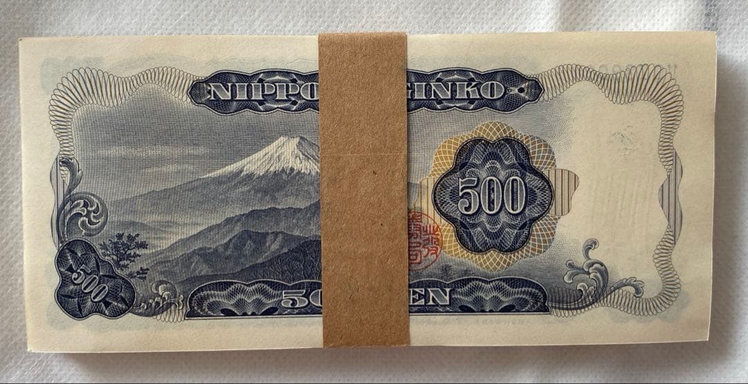 【新券】日本 旧貨幣 500円札 ✖️100枚
