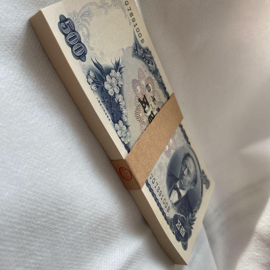 【新券】日本 旧貨幣 500円札 ✖️100枚