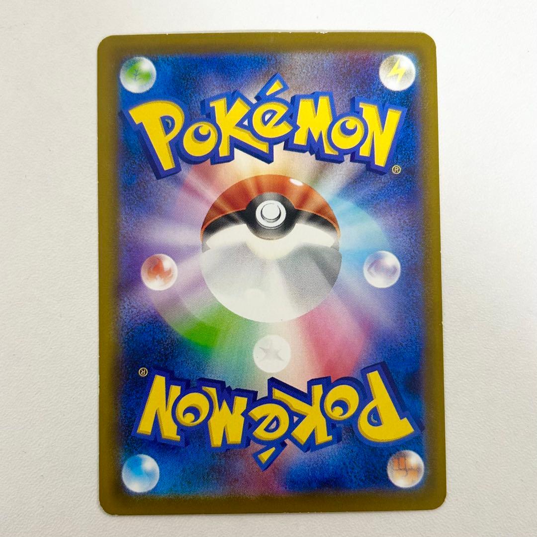 お*に様 特価　ポケモンカード　ピカチュウ　マクドナルド　プロモ　マック　3枚