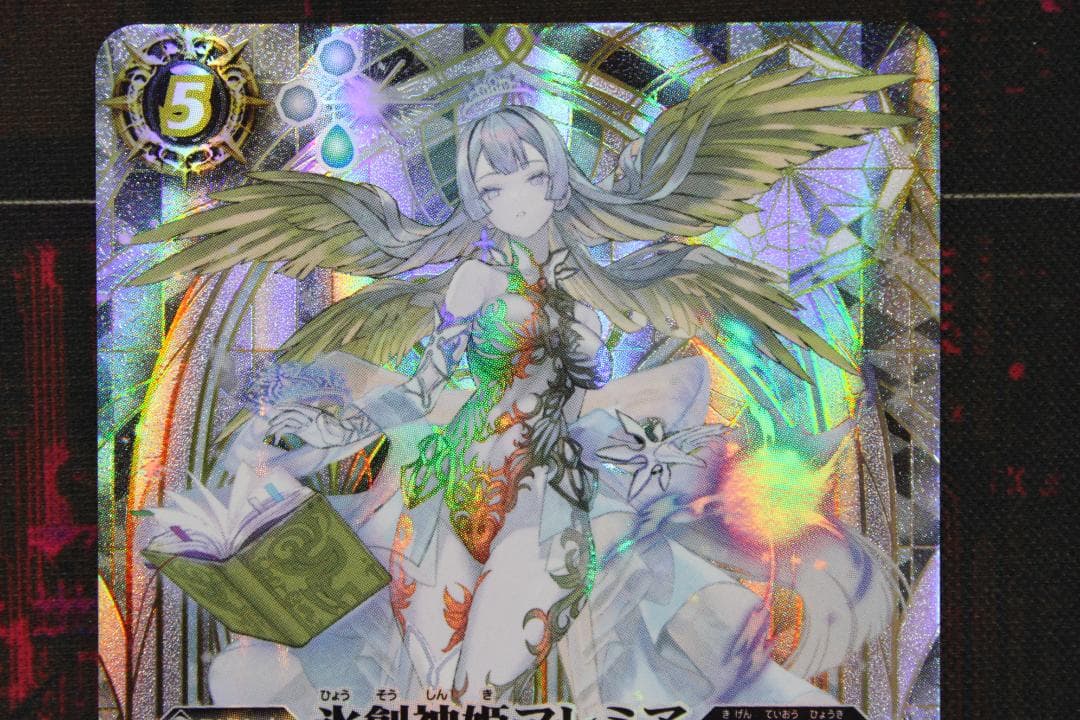 フレミア SECRET 2種セット バトスピ 39-EY1114-03C