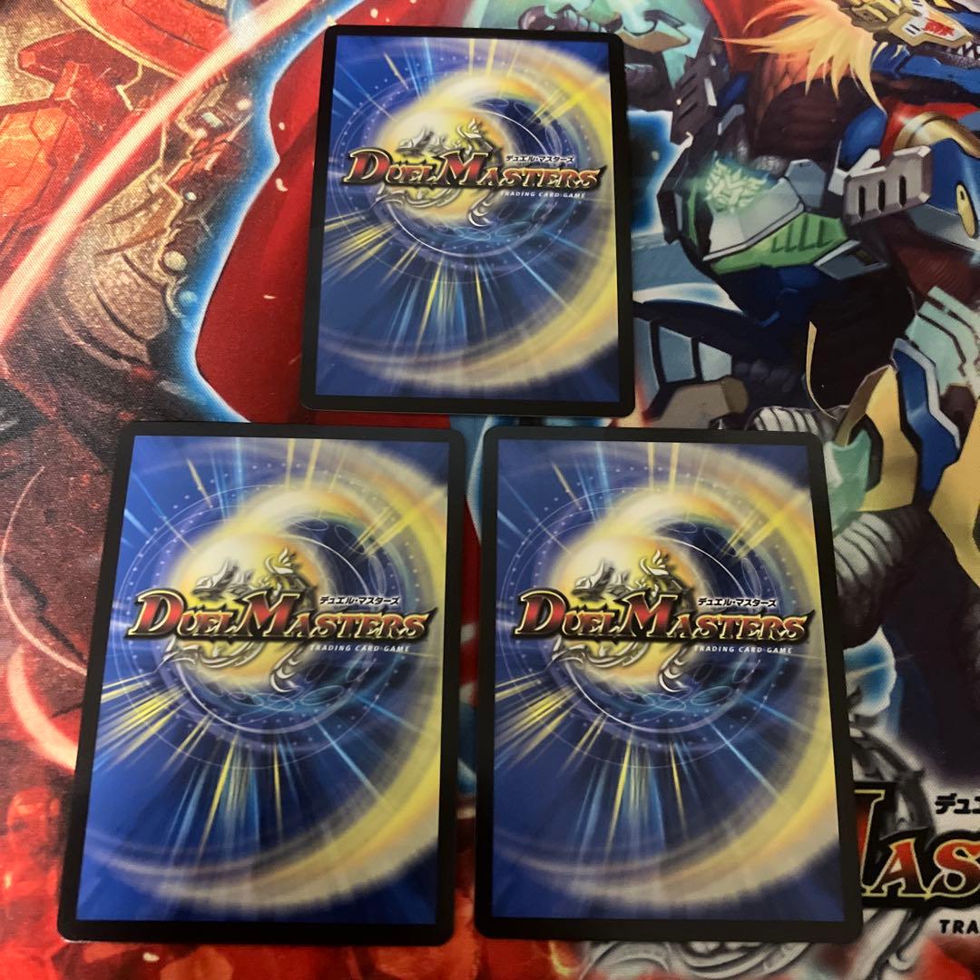 【追跡付き】ギャイア　神アート　3枚