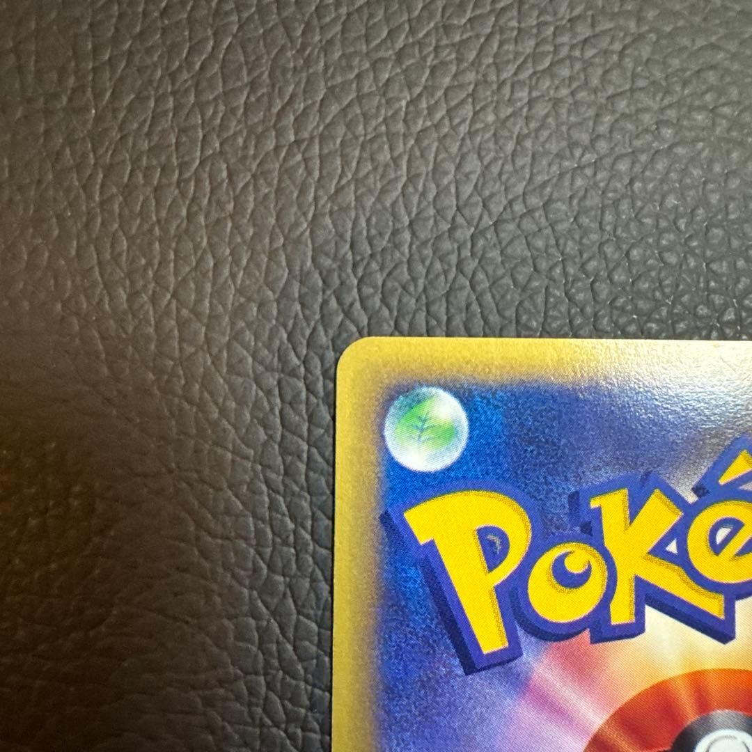 ウインディ 拡張パック第5弾 神秘なる山 017/088