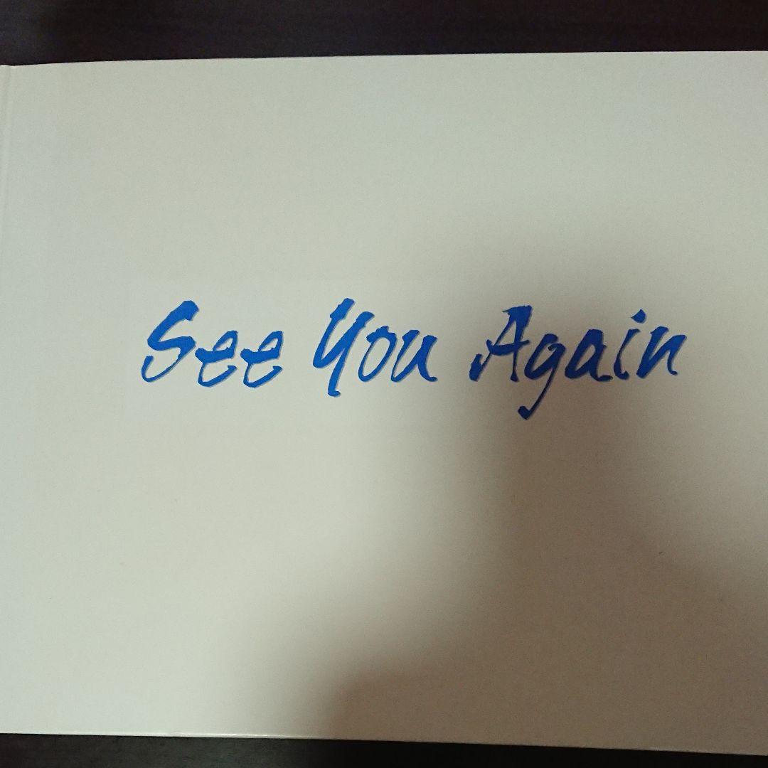 光GENJI See You Again