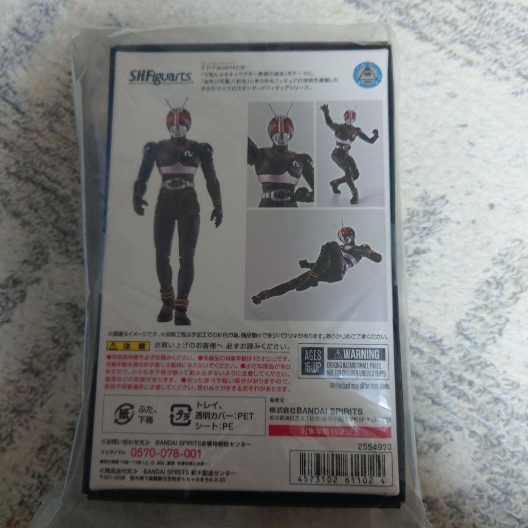 バンダイ・スピリッツ 仮面ライダーBLACK