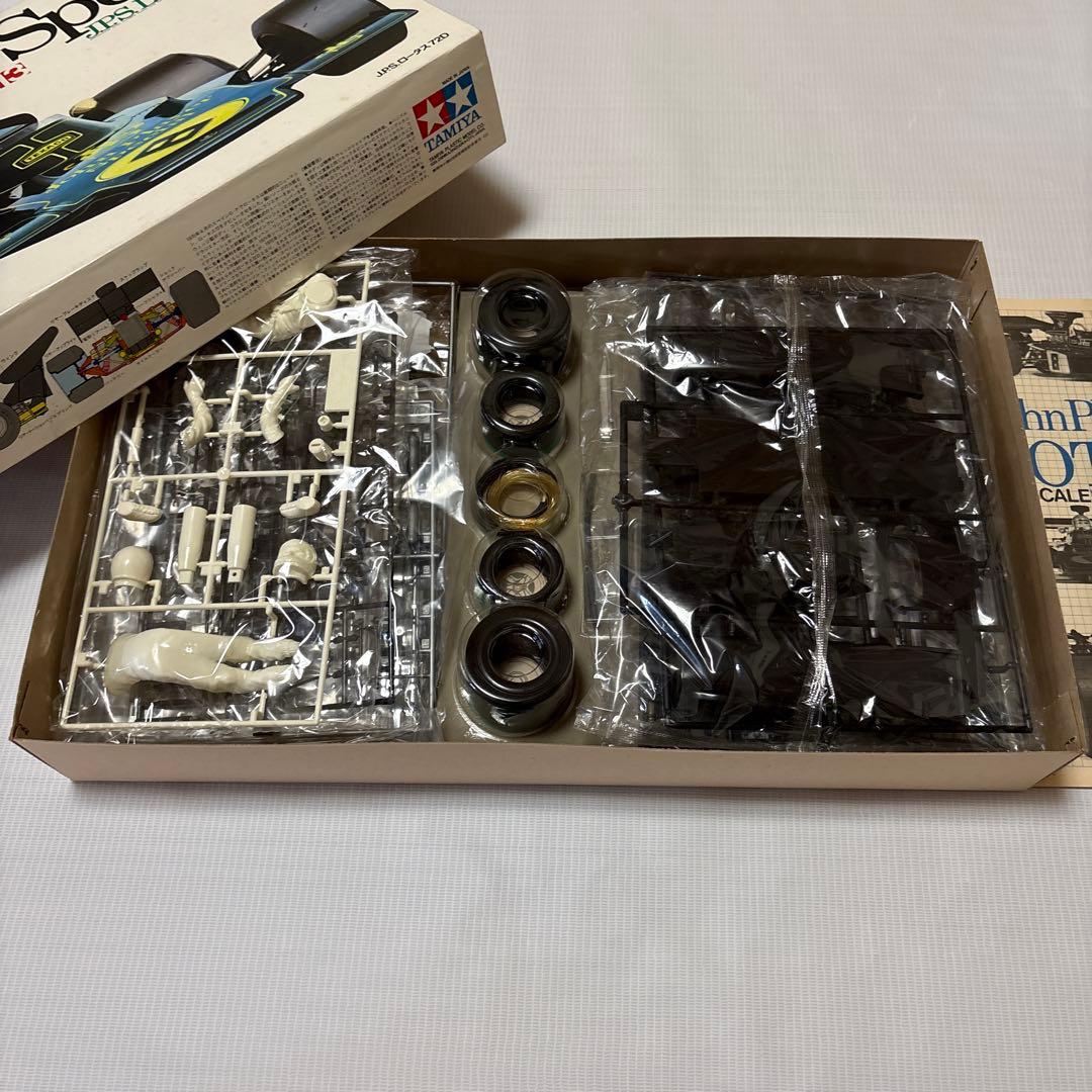 田宮模型　当時物　未組立1/12ビッグスケールシリーズ J.P.Sロータス72D