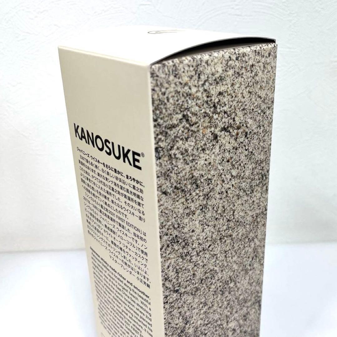 【未開栓】シングルモルト嘉之助2021 FIRST EDITION 嘉之助蒸溜所