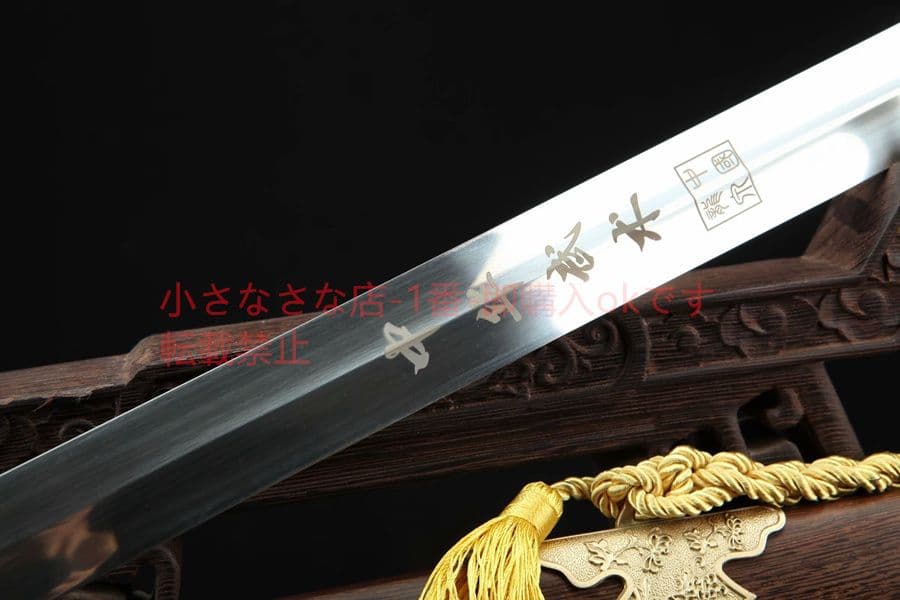 梅蘭竹菊太極剣 武具　刀装具　日本刀　模造刀 居合刀 中華剣