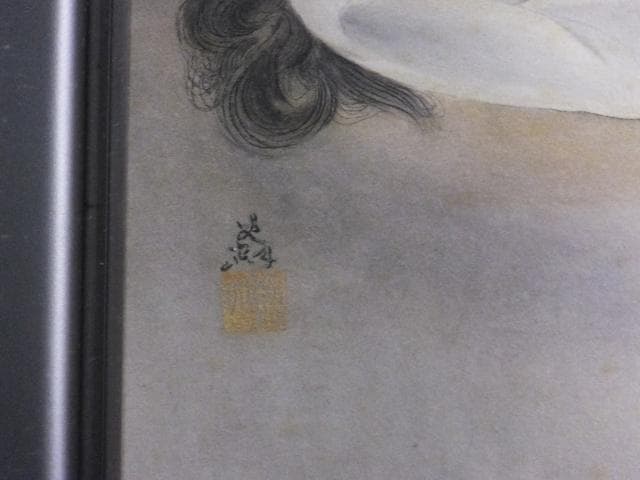 島内史郎　落款印譜 共シール『裸婦』日本画 紙本に岩絵具彩色 8号 0718D