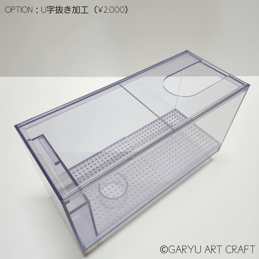 □国産3層式濾過槽□900×300×300h□オーバーフロー水槽用□