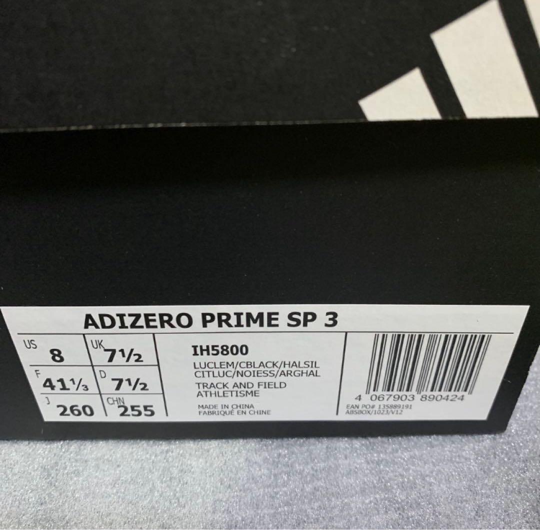 アディゼロプライム SP3 IH5800 26.0