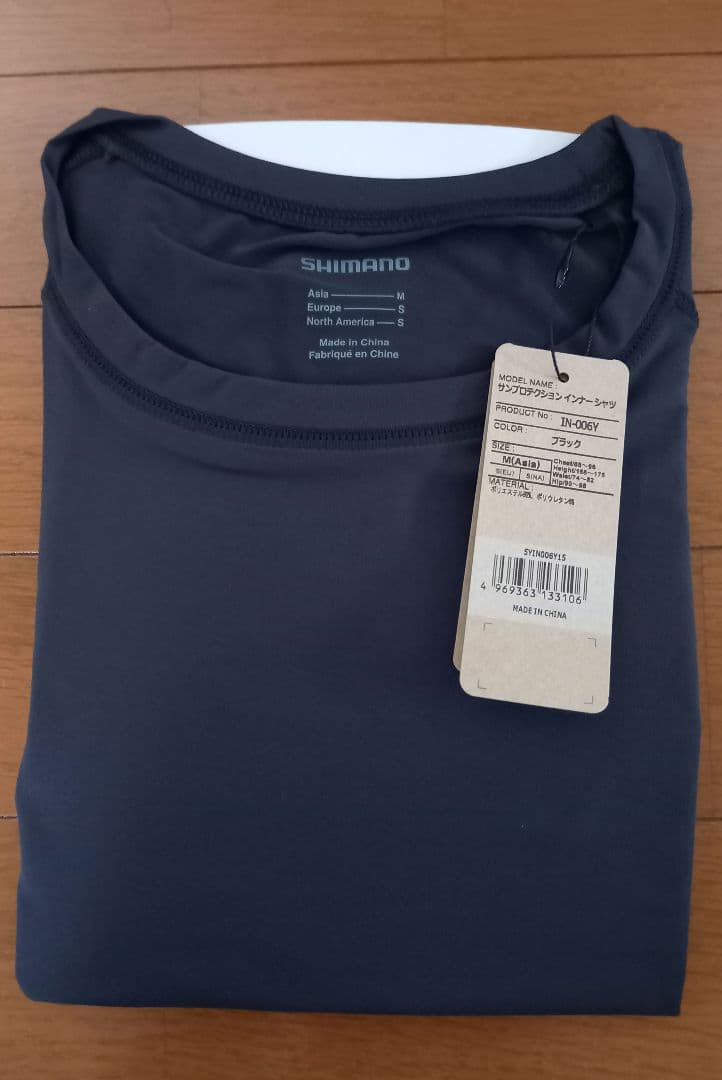 シマノ　サンプロテクションインナー上下セット