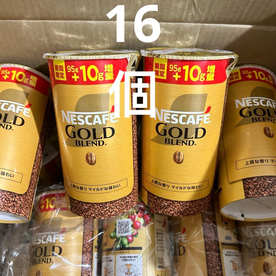 ネスカフェ ゴールドブレンド エコ＆システムパック 95g+10g